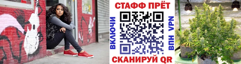 Купить СОЛЬ  АМФ  Каннабис  Меф  Балахна