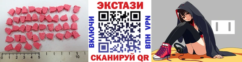 Купить  Балахна  Ecstasy бентли 