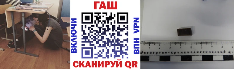 Купить закладки  Балахна  Гашиш 40% ТГК 