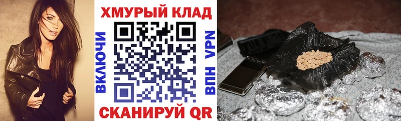 Купить где  Балахна  ГЕРОИН VHQ 