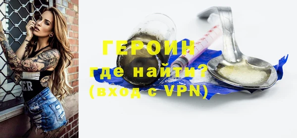 COCAINE Краснослободск
