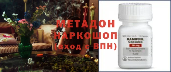 COCAINE Краснослободск