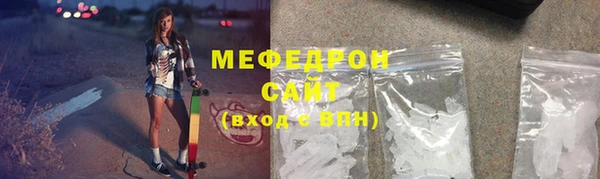 альфа пвп VHQ Краснотурьинск