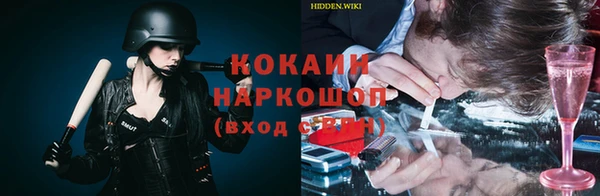 хмурый Красноперекопск