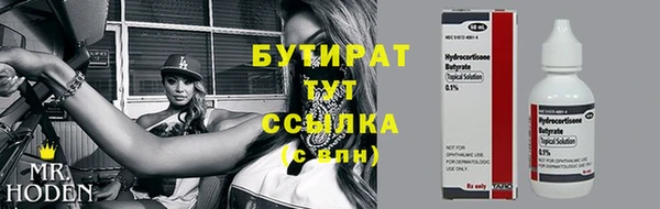 COCAINE Краснослободск