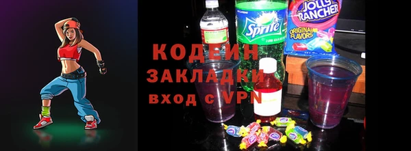хмурый Красноперекопск