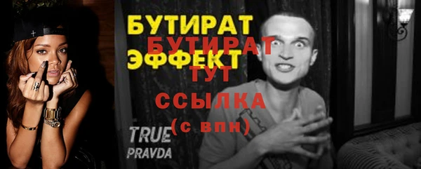 МДМА Козельск
