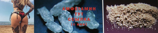 COCAINE Краснослободск