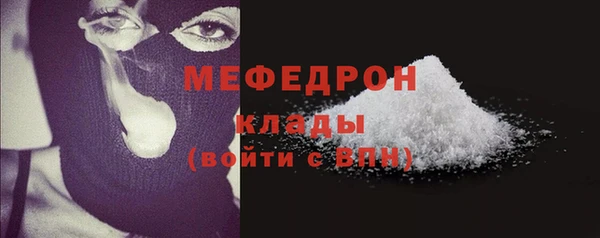 COCAINE Краснослободск