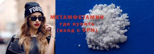 альфа пвп VHQ Краснотурьинск