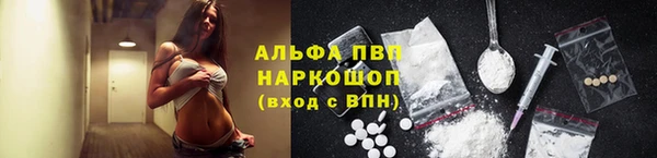 альфа пвп VHQ Краснотурьинск