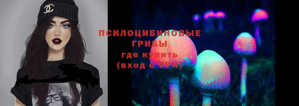 альфа пвп VHQ Краснотурьинск
