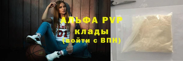 альфа пвп VHQ Краснотурьинск