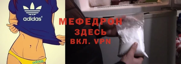 хмурый Красноперекопск