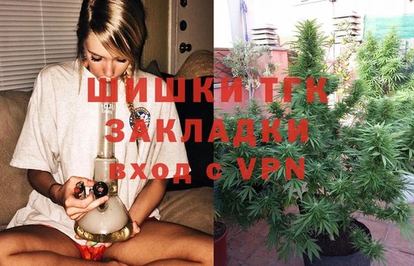COCAINE Краснослободск