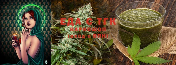 альфа пвп VHQ Краснотурьинск