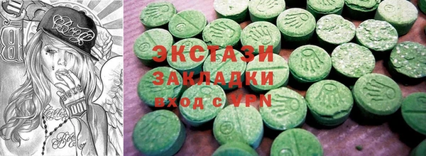 хмурый Красноперекопск