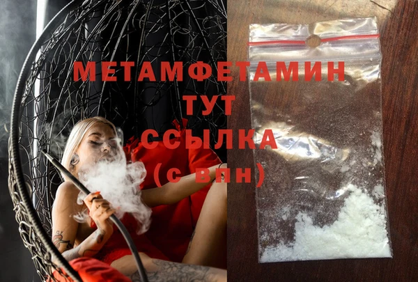 альфа пвп VHQ Краснотурьинск