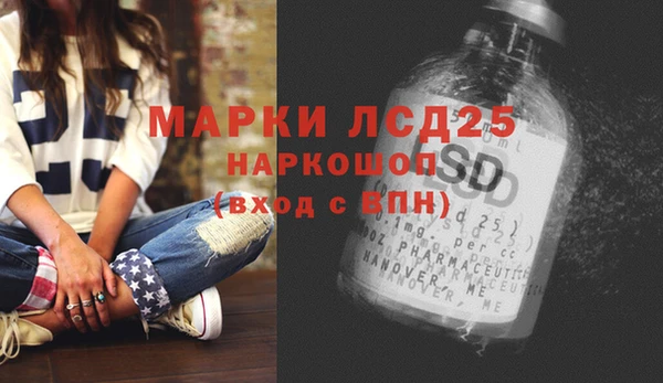 альфа пвп VHQ Краснотурьинск