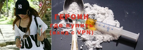COCAINE Краснослободск