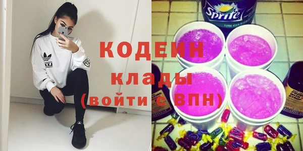 хмурый Красноперекопск