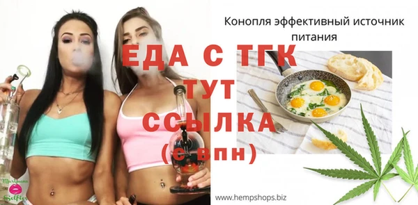альфа пвп VHQ Краснотурьинск