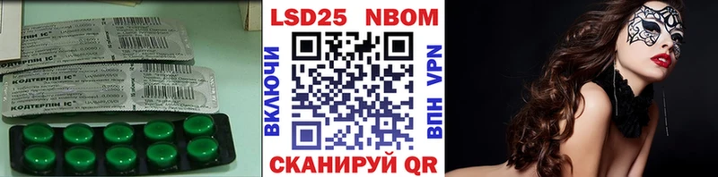 ЛСД экстази кислота  Купить закладки  Балахна 