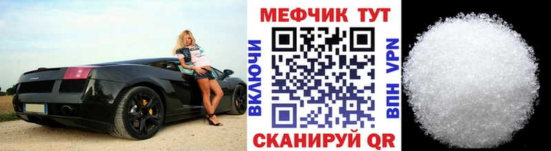 Купить закладки  Балахна  МЯУ-МЯУ VHQ 
