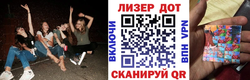 Купить  Балахна  Наркотические марки 1,5мг 