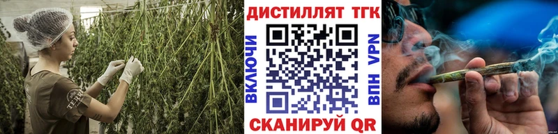 Дистиллят ТГК жижа  Купить где  Балахна 