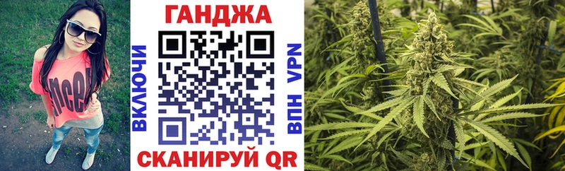 Купить  Балахна  МАРИХУАНА White Widow 